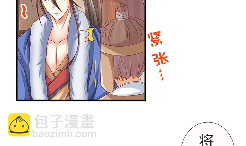 第19话 下嫁-第19话