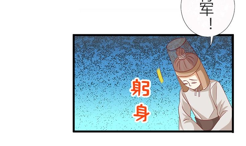 第19话 下嫁-第19话