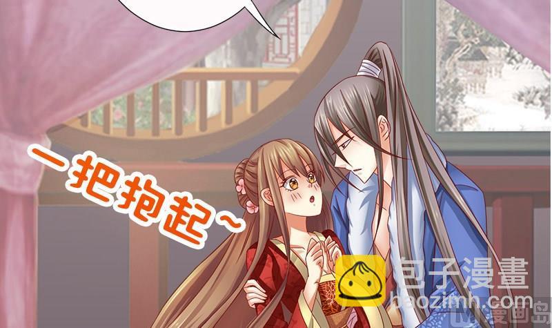 第19话 下嫁-第19话