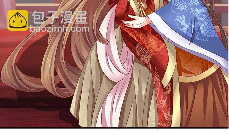 第19话 下嫁-第19话