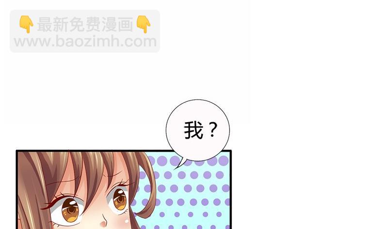 第19话 下嫁-第19话