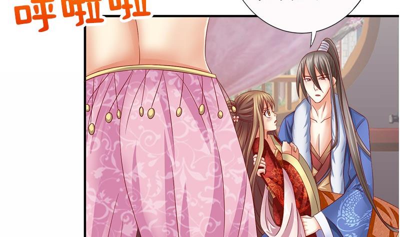 第19话 下嫁-第19话