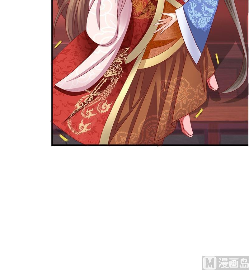 第19话 下嫁-第19话