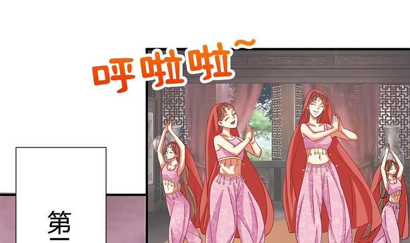 第19话 下嫁-第19话