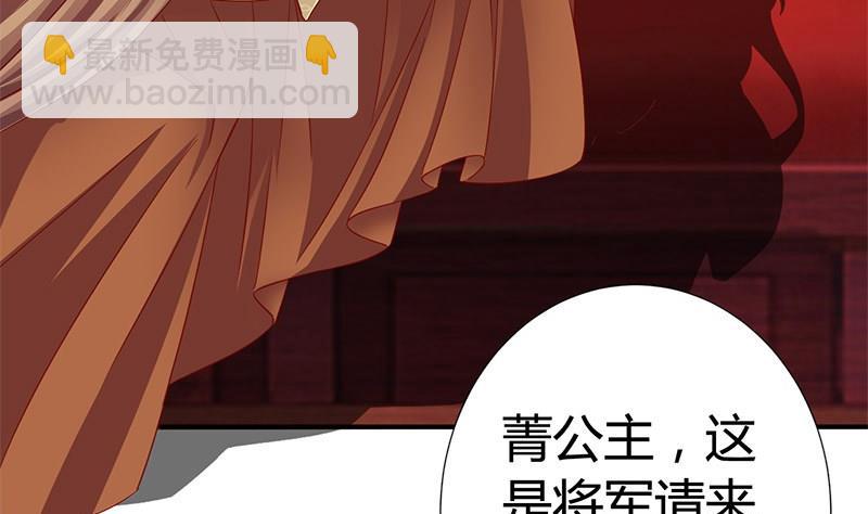 第19话 下嫁-第19话