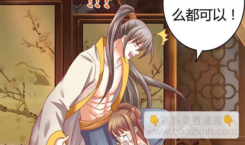 第3话 这种时候不需要说话(1/2)-第3话