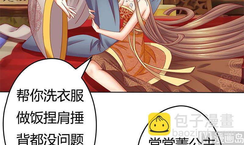 第3话 这种时候不需要说话(1/2)-第3话