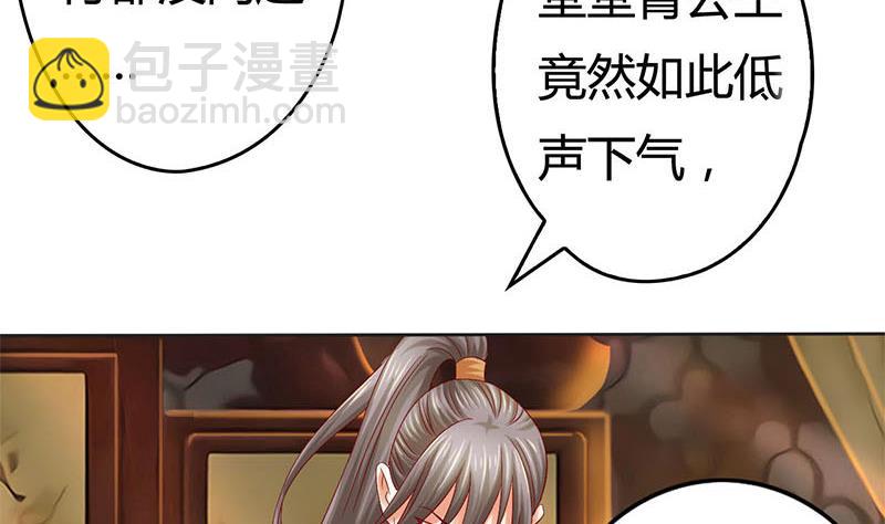 第3话 这种时候不需要说话(1/2)-第3话