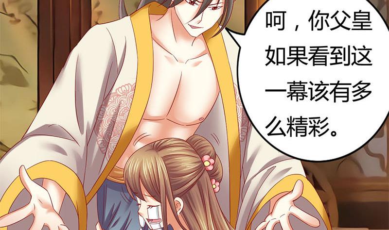 第3话 这种时候不需要说话(1/2)-第3话