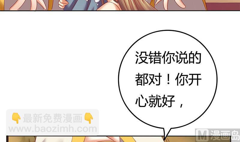 第3话 这种时候不需要说话(1/2)-第3话