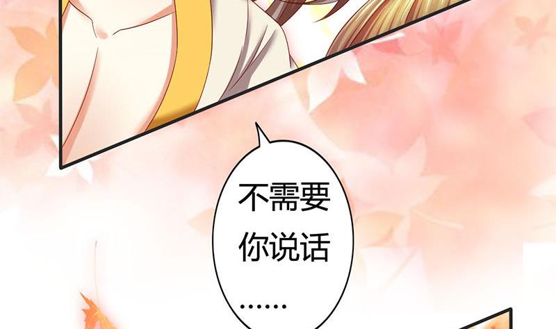 第3话 这种时候不需要说话(1/2)-第3话