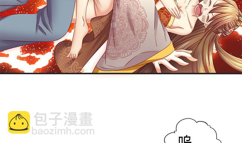 第3话 这种时候不需要说话(1/2)-第3话