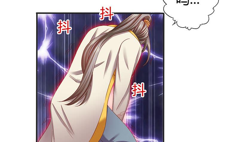 第3话 这种时候不需要说话(1/2)-第3话