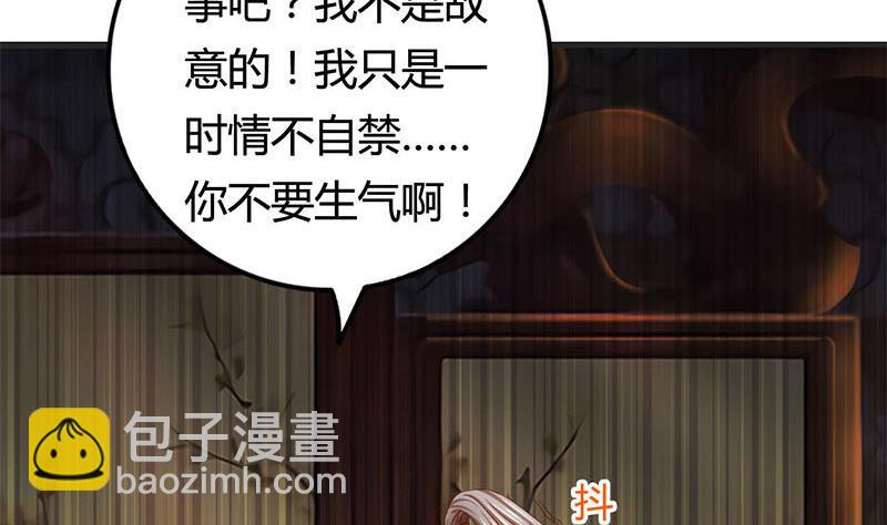 第3话 这种时候不需要说话(1/2)-第3话