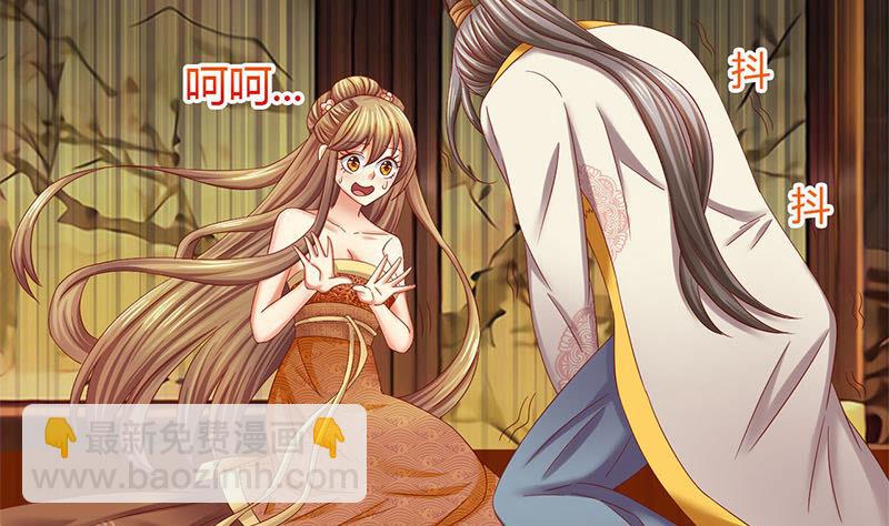 第3话 这种时候不需要说话(1/2)-第3话