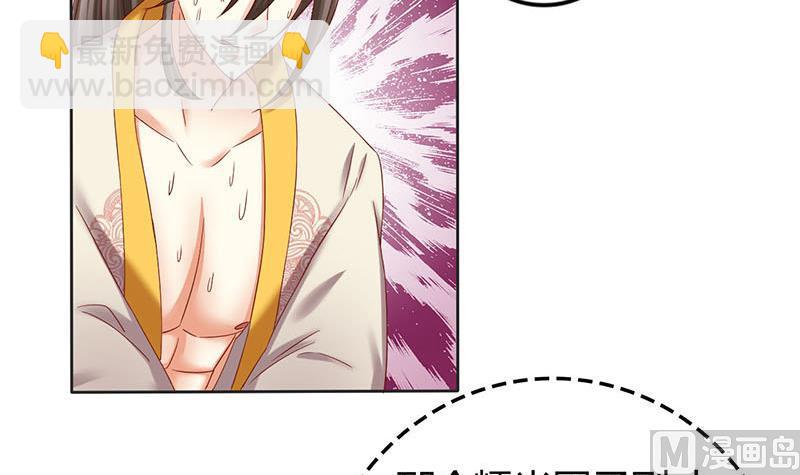 第3话 这种时候不需要说话(1/2)-第3话