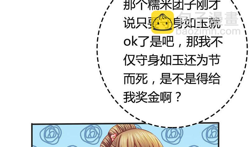 第3话 这种时候不需要说话(1/2)-第3话