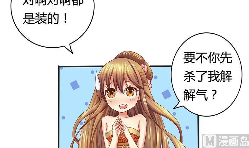 第3话 这种时候不需要说话(1/2)-第3话