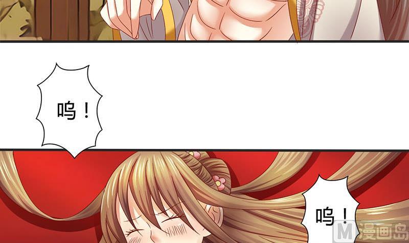 第3话 这种时候不需要说话(1/2)-第3话