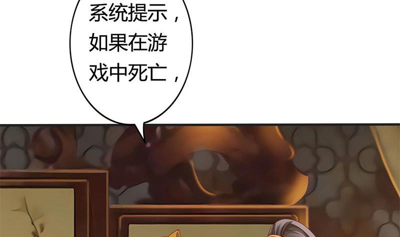 第3话 这种时候不需要说话(1/2)-第3话