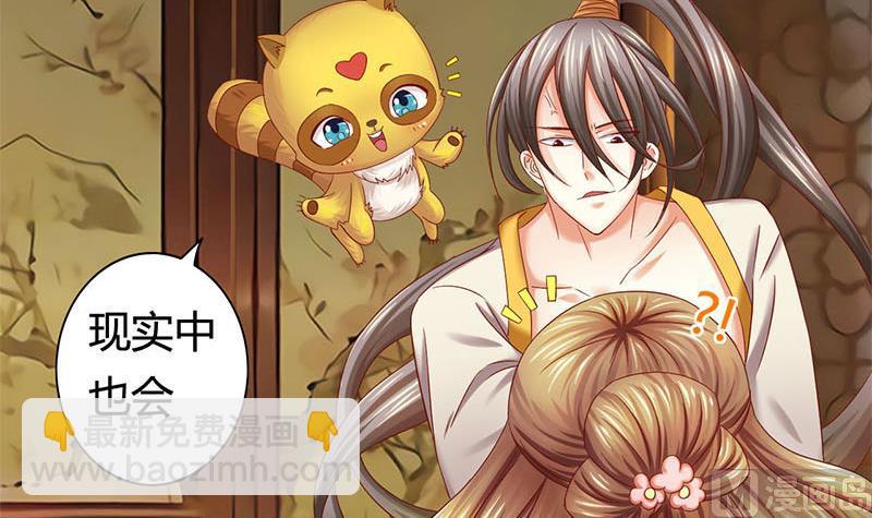 第3话 这种时候不需要说话(1/2)-第3话