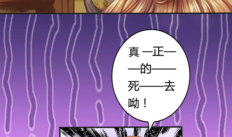 第3话 这种时候不需要说话(1/2)-第3话