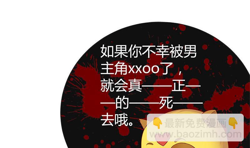 第3话 这种时候不需要说话(1/2)-第3话