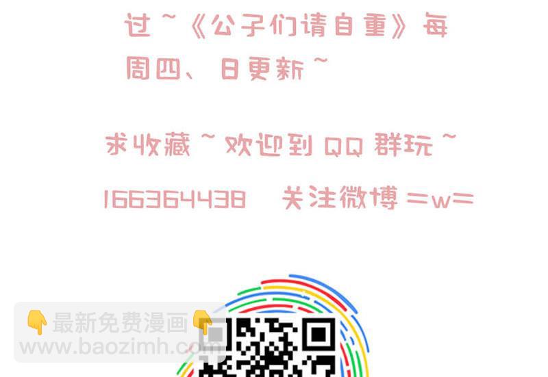 第3话 这种时候不需要说话(1/2)-第3话