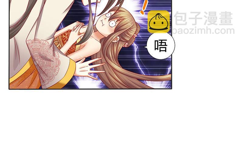 第3话 这种时候不需要说话(1/2)-第3话