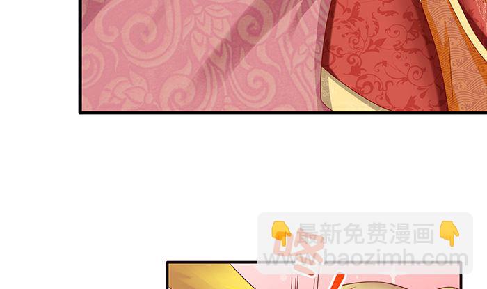 第21话 大殿议和(1/2)-第21话