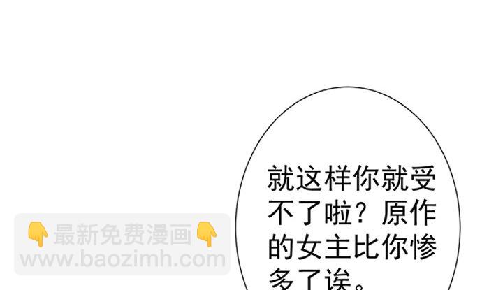 第21话 大殿议和(1/2)-第21话