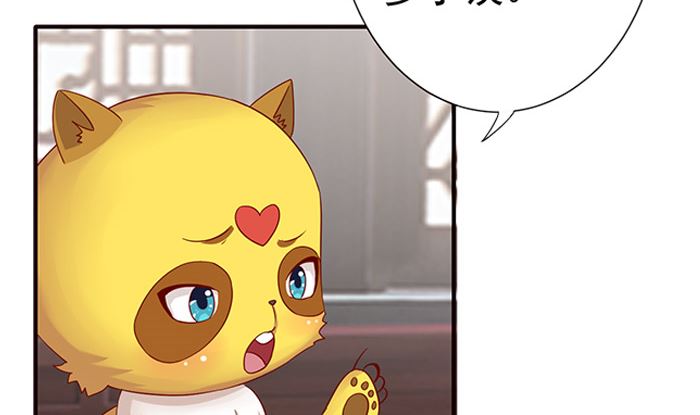 第21话 大殿议和(1/2)-第21话