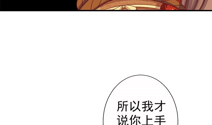 第21话 大殿议和(1/2)-第21话