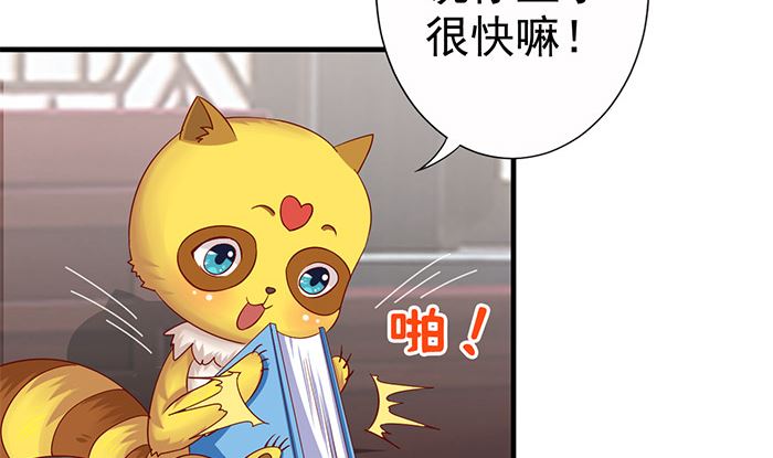 第21话 大殿议和(1/2)-第21话