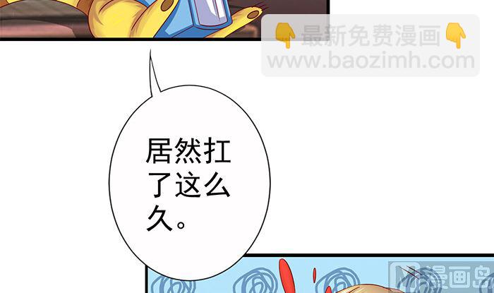 第21话 大殿议和(1/2)-第21话