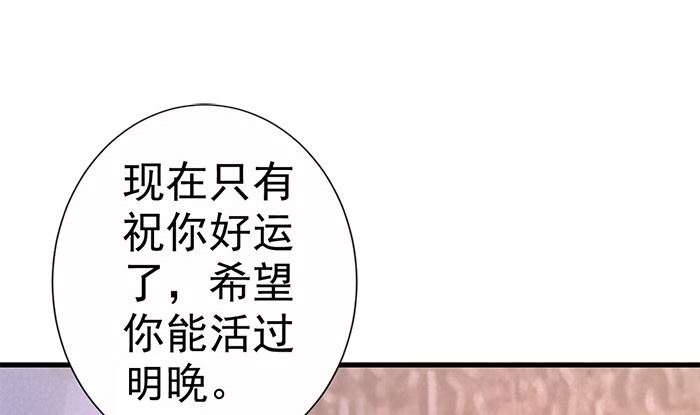 第21话 大殿议和(1/2)-第21话