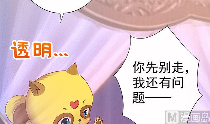 第21话 大殿议和(1/2)-第21话