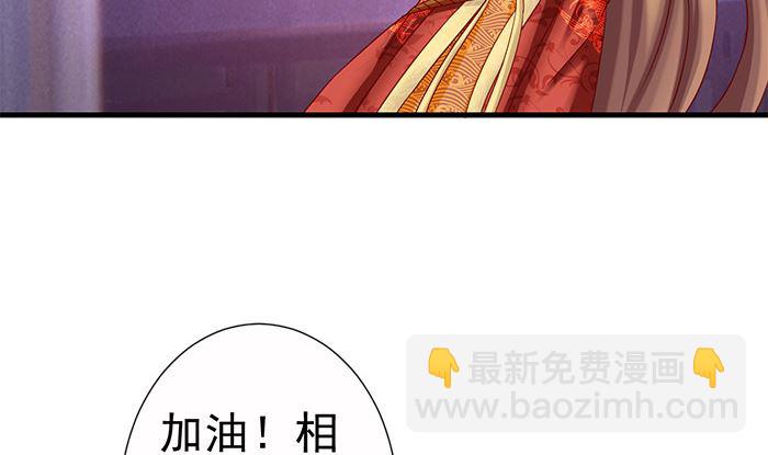 第21话 大殿议和(1/2)-第21话