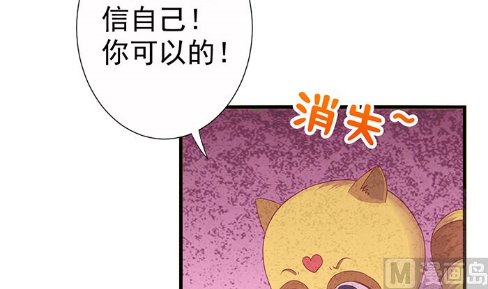 第21话 大殿议和(1/2)-第21话