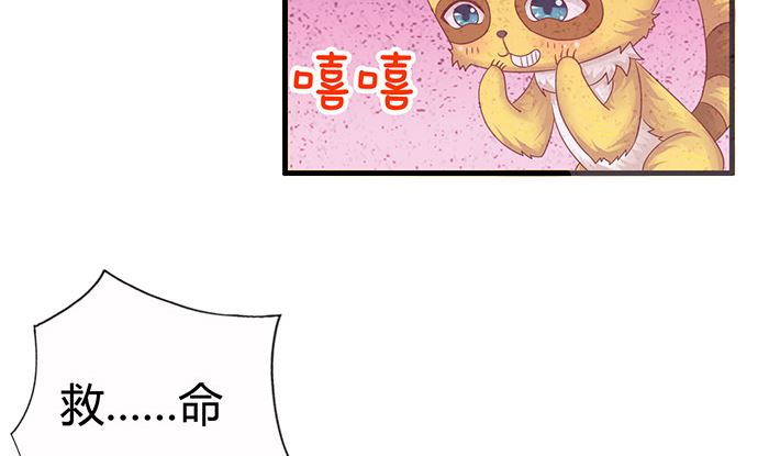 第21话 大殿议和(1/2)-第21话