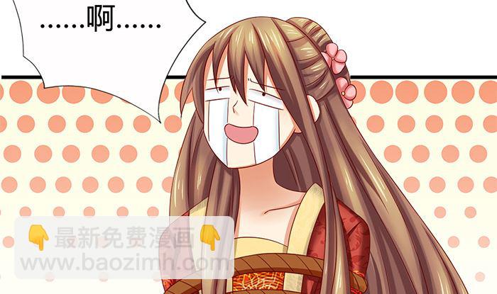 第21话 大殿议和(1/2)-第21话