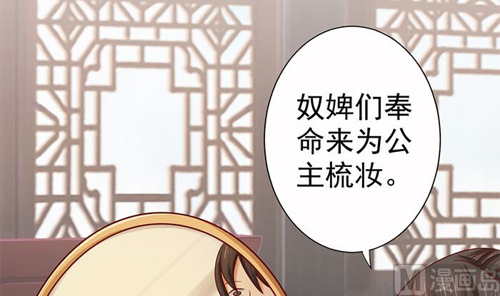 第21话 大殿议和(1/2)-第21话