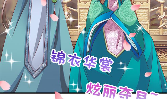 第21话 大殿议和(1/2)-第21话