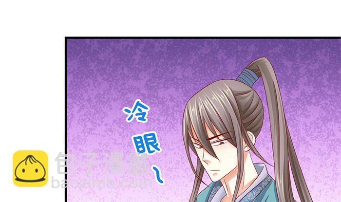 第21话 大殿议和(1/2)-第21话