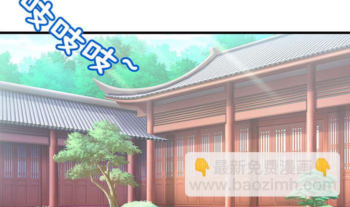 第21话 大殿议和(1/2)-第21话