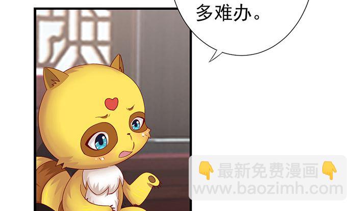 第21话 大殿议和(1/2)-第21话