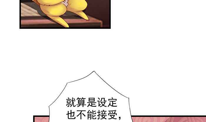 第21话 大殿议和(1/2)-第21话