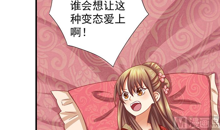 第21话 大殿议和(1/2)-第21话