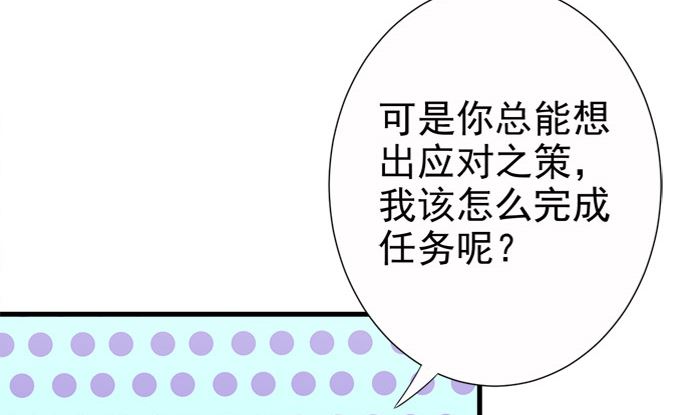 第23话 夜宴之上(1/2)-第23话