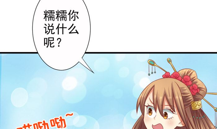 第23话 夜宴之上(1/2)-第23话